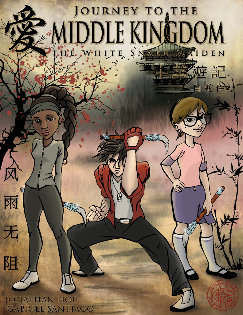 Journey to the Middle Kingdom Cover