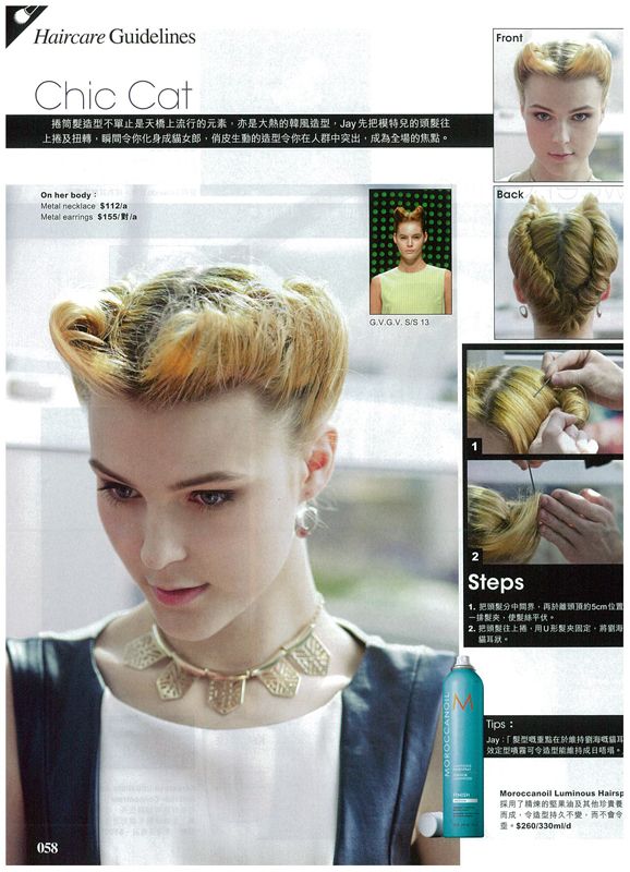 honey457-03